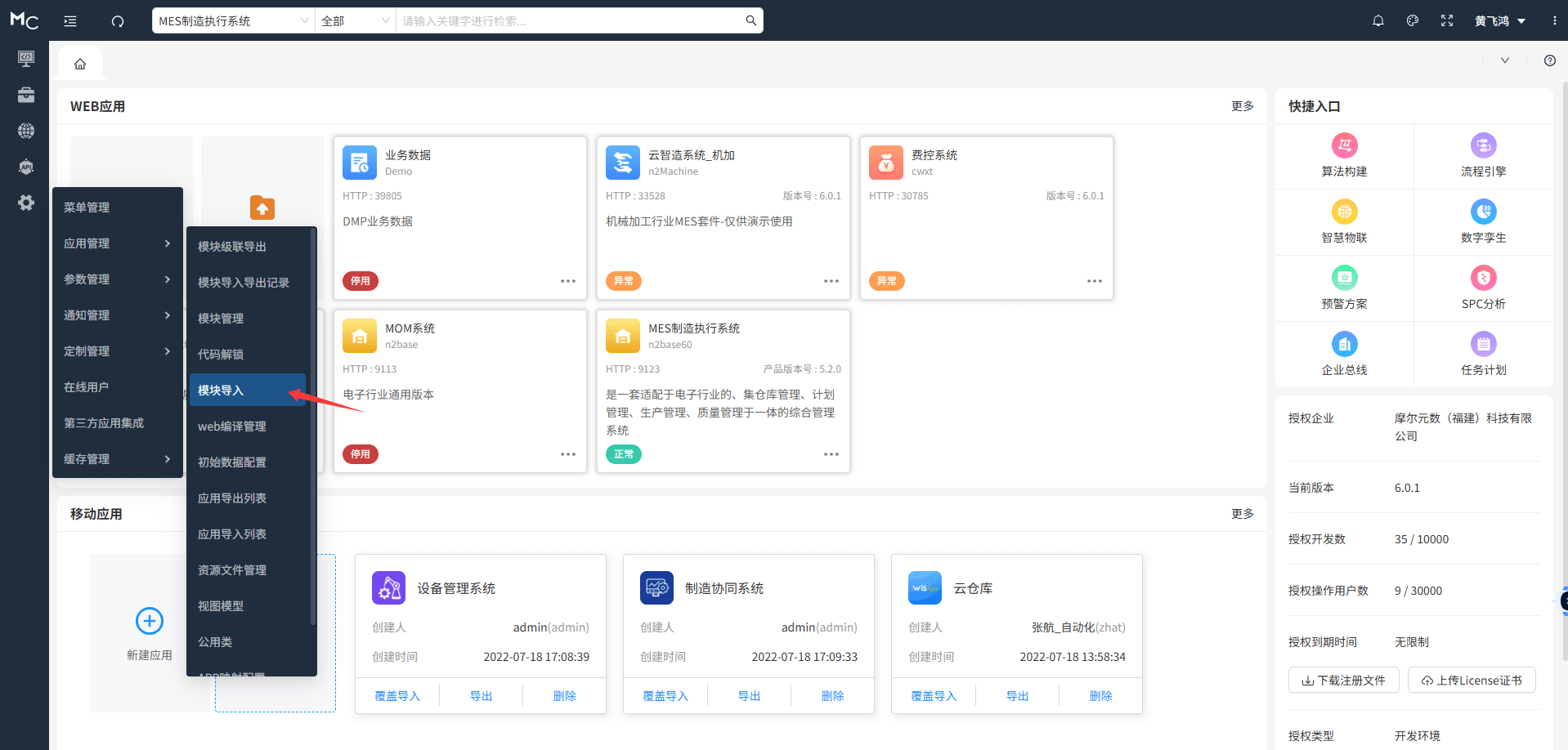 功能说明